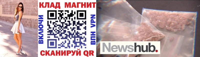 Виды наркотиков купить Электроугли СОЛЬ Мефедрон АМФЕТАМИН Каннабис ГАШ