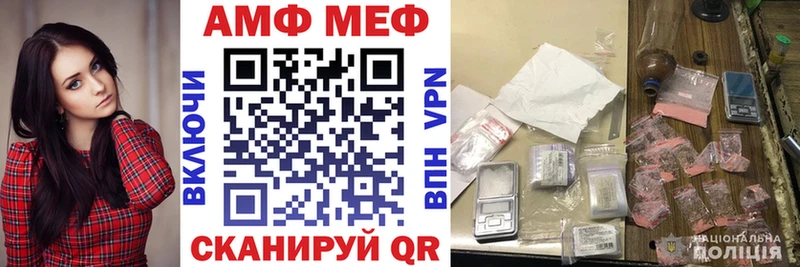 закладка  Электроугли  Amphetamine VHQ 