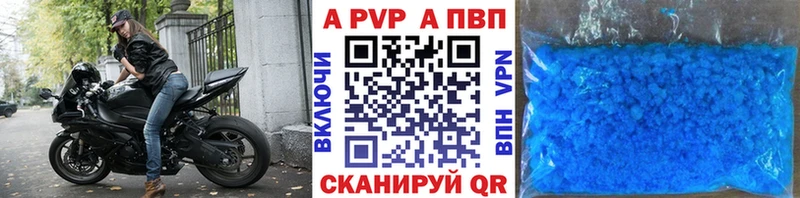 Альфа ПВП Соль  Электроугли 