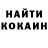 Кетамин ketamine Galy Fomka