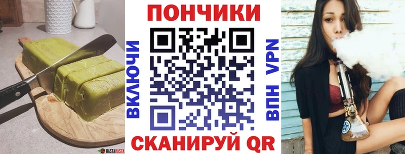 Еда ТГК конопля  купить  цена  маркетплейс формула  Электроугли  мега ссылки 