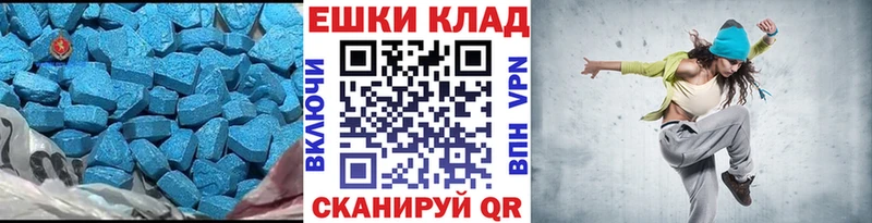 Ecstasy TESLA  Электроугли 