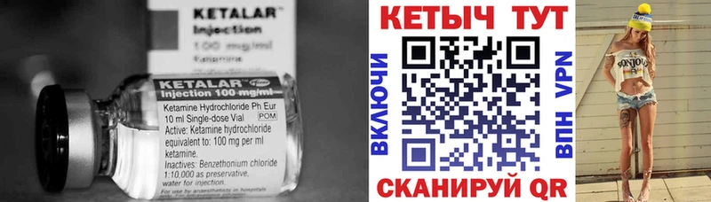 Кетамин VHQ  наркота  Электроугли 