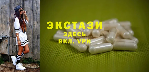 меф VHQ Волоколамск