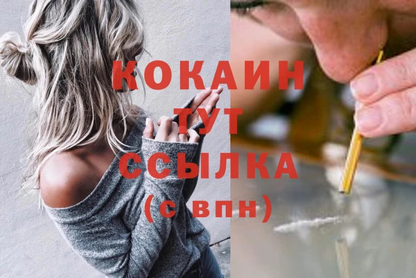 соль курить ск Володарск