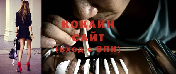 меф VHQ Волоколамск