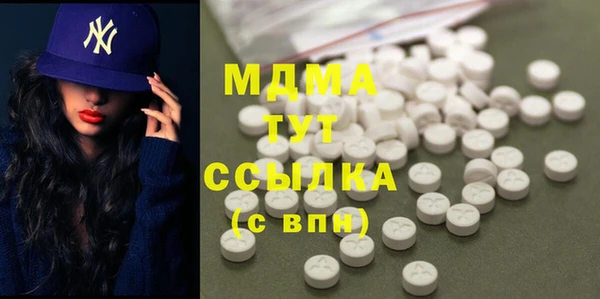 соль курить ск Володарск