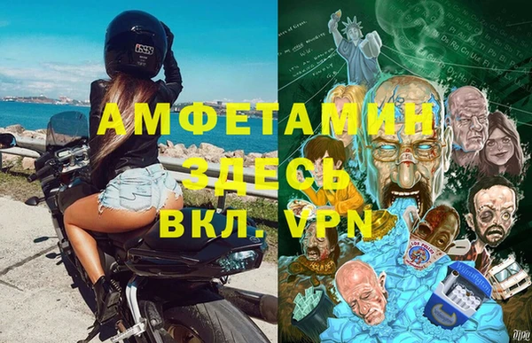 меф VHQ Волоколамск