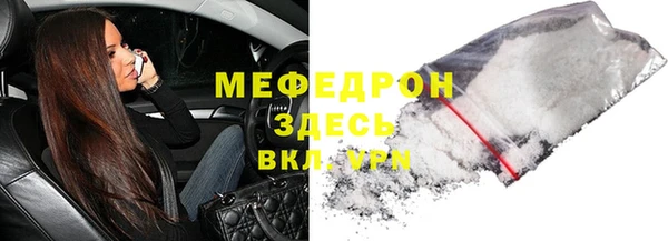 соль курить ск Володарск