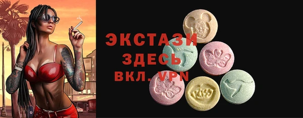 герыч Волосово