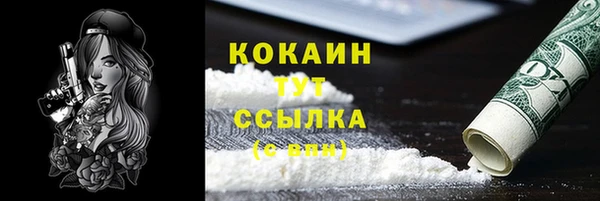 герыч Волосово