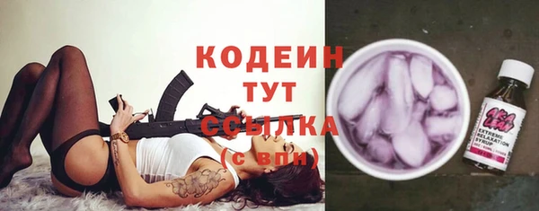 герыч Волосово
