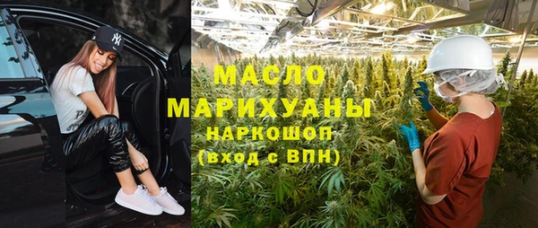 меф VHQ Волоколамск