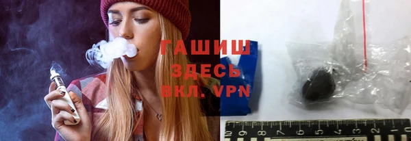 герыч Волосово