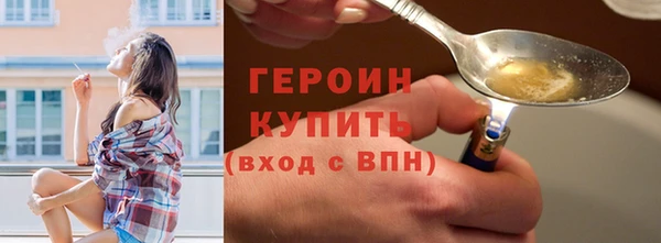 герыч Волосово