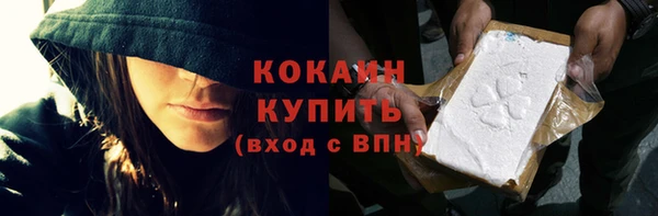 герыч Волосово