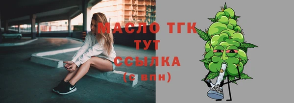меф VHQ Волоколамск