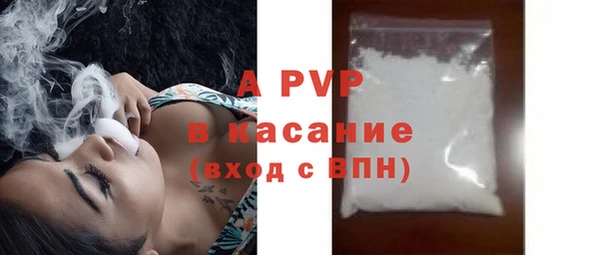 соль курить ск Володарск