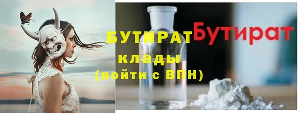 соль курить ск Володарск