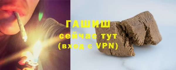герыч Волосово