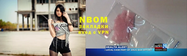 меф VHQ Волоколамск