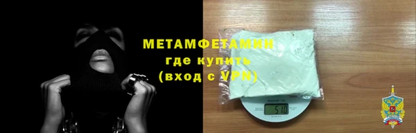 соль курить ск Володарск