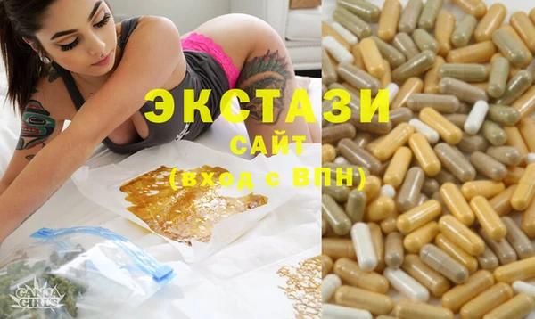 соль курить ск Володарск