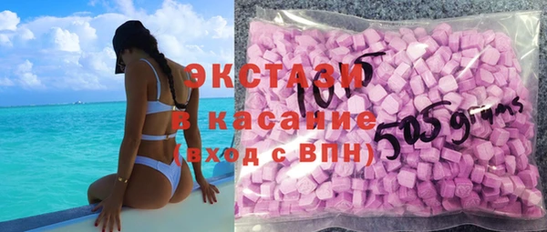 герыч Волосово