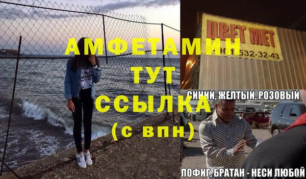 герыч Волосово