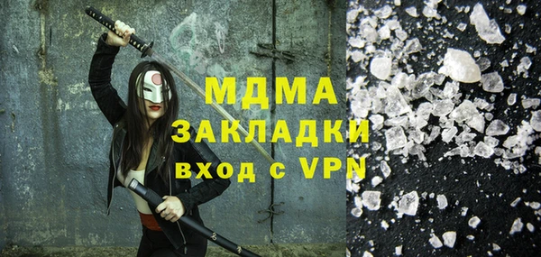 герыч Волосово