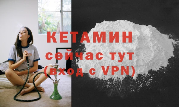 соль курить ск Володарск