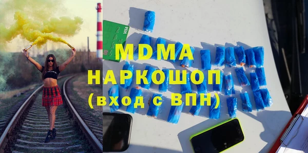 меф VHQ Волоколамск
