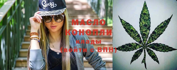 меф VHQ Волоколамск