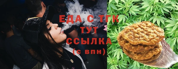 соль курить ск Володарск