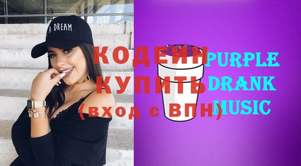 соль курить ск Володарск
