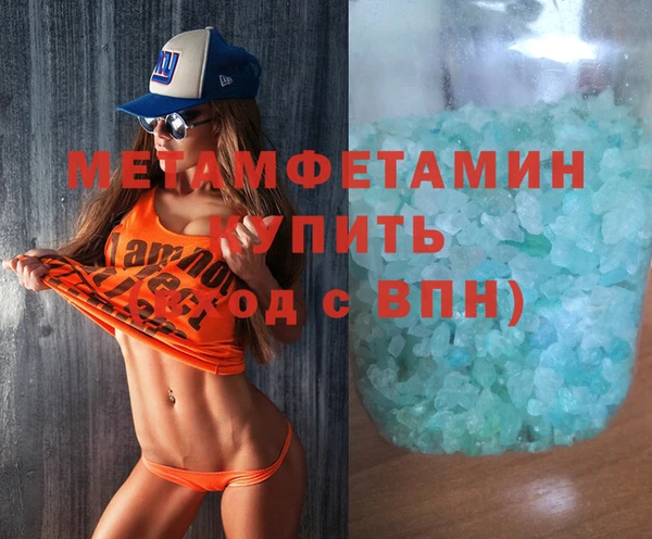 герыч Волосово