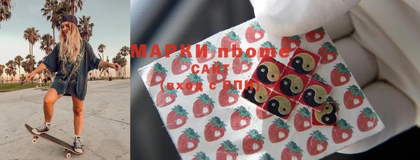 герыч Волосово