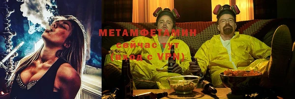 герыч Волосово
