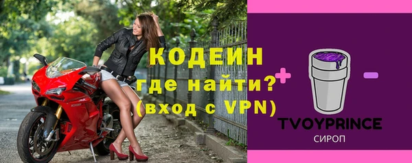 меф VHQ Волоколамск