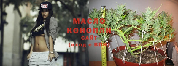 соль курить ск Володарск