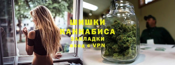 герыч Волосово