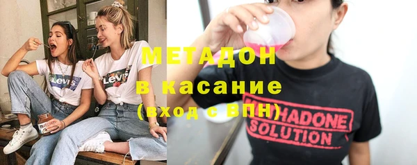 соль курить ск Володарск