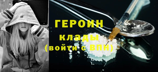 меф VHQ Волоколамск