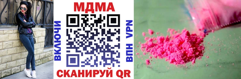 MDMA crystal  Электроугли 