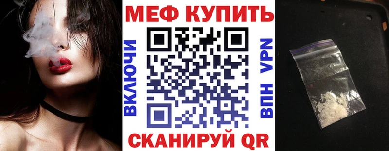 Меф 4 MMC  Электроугли 