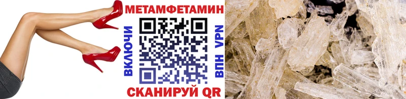 Метамфетамин витя  Электроугли 