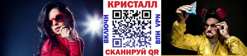 МЕТАМФЕТАМИН Methamphetamine Электроугли
