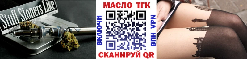 ТГК вейп  Электроугли 
